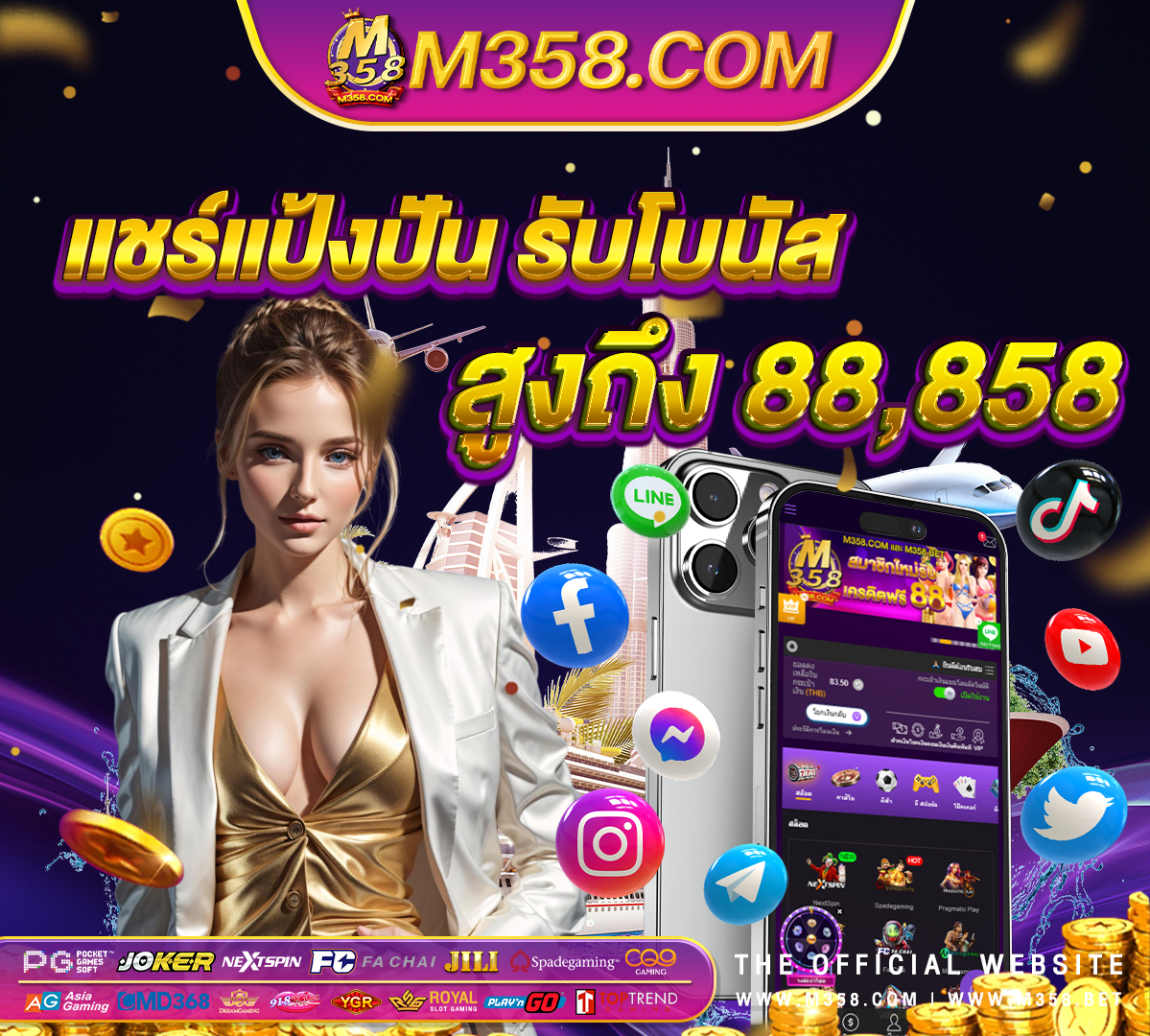 lavaเครดิตฟรี